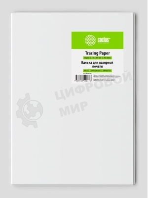 Калька Cactus CS-TR95-A4250 250л. A4 90г/м2