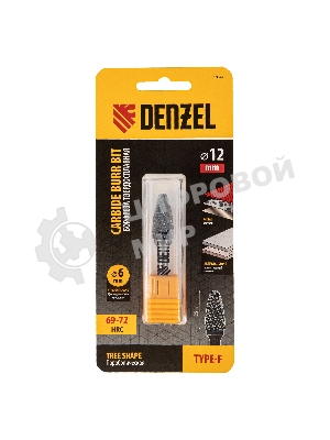 Борфреза по металлу Denzel твердосплавная, параболическая, тип-F, 12 мм
