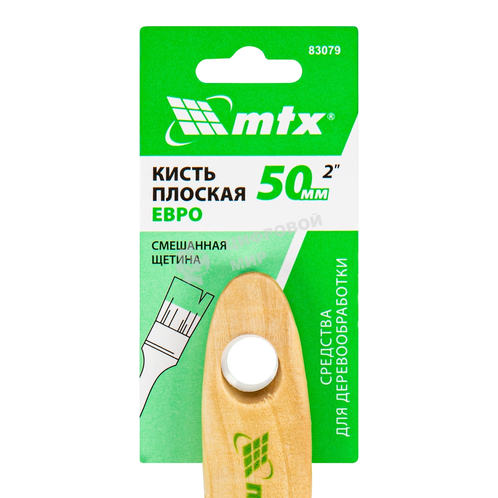 Кисть плоская 