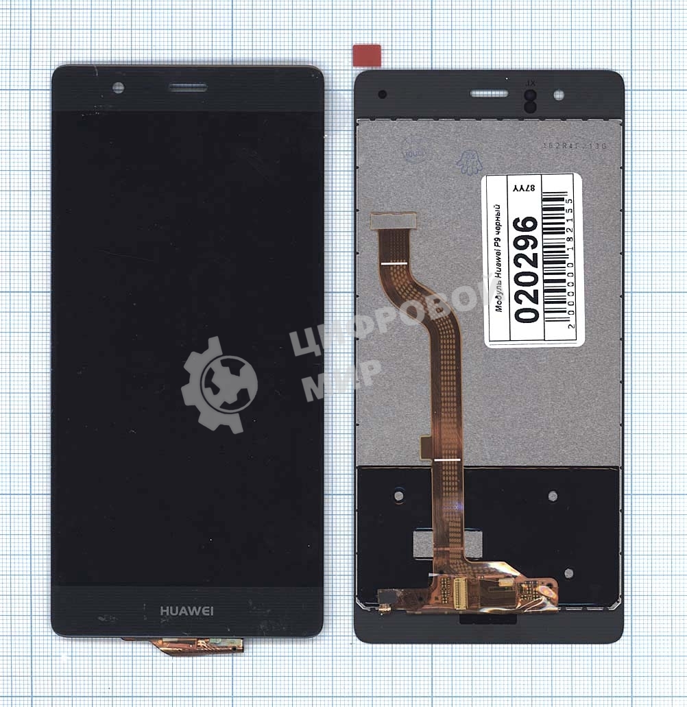 Дисплей для Huawei P9, черный