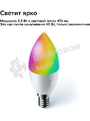 Комплект умных ламп С37, SBDV-00135