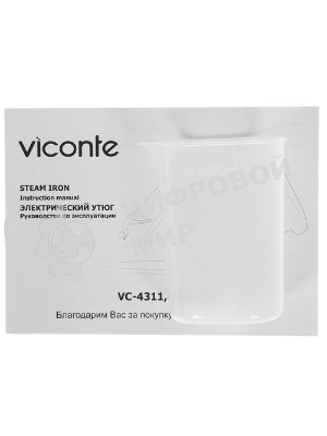 Утюг Viconte VC-4312