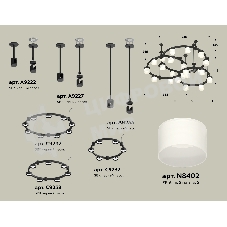 Светильник Ambrella light XR92222210/22 SBK/FR черный песок/белый матовый GX53