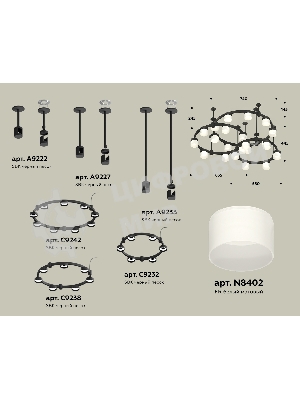 Светильник Ambrella light XR92222210/22 SBK/FR черный песок/белый матовый GX53