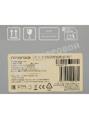 Робот-пылесос Roborock CurvX белый, 6400 мAч Li-Ion, уборка сухая/влажная, пылесборник контейнер 0,3 л