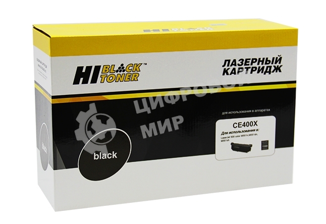 Картридж HP LJ Enterprise 500 color M551n/M575dn (Hi-Black) CE400X, BK, 11K     