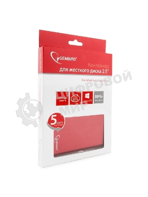 Внешний корпус 2.5