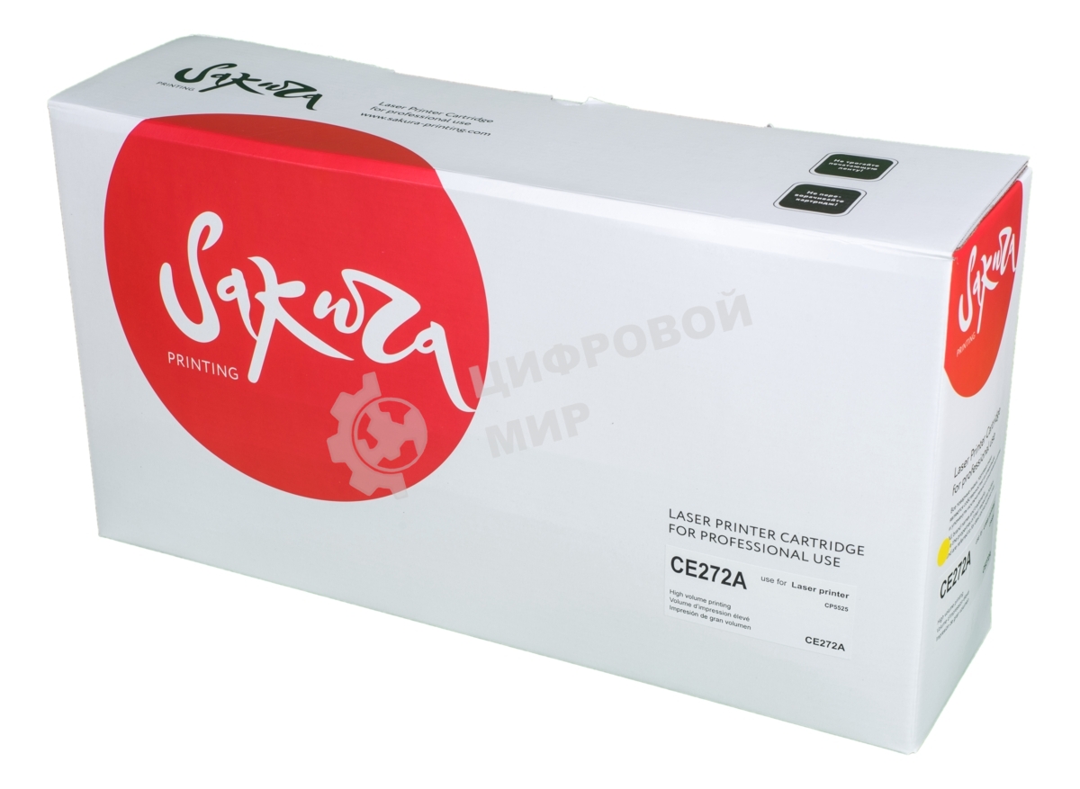 Картридж лазерный Sakura CE272A для HP LaserJet Enterprise M750xh, M750n, M750dn, CP5525xh, CP5525n, CP5525dn, желтый, 15 000 к.