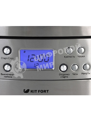 Кофеварка капельная Kitfort КТ-705 серебристый, исп. кофе - зерновой/молотый, 1.5 л, 1000 Вт.