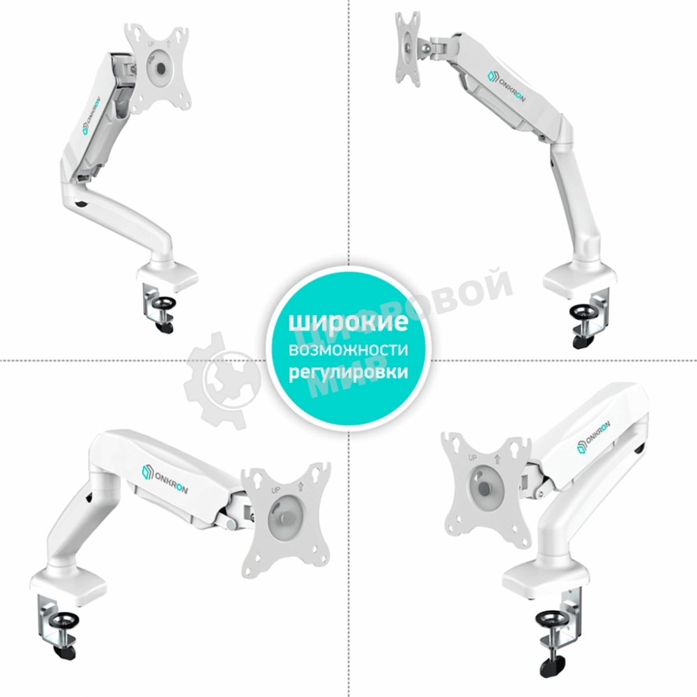 Кронштейн (держатель) ONKRON G80 для монитора 13