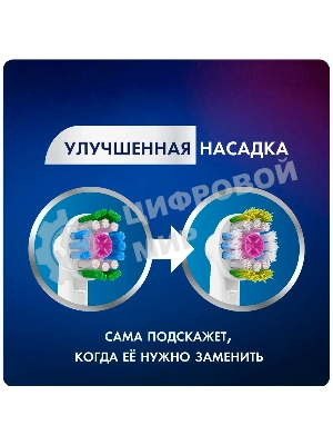 Насадка для зубных щеток Oral-B 3D белый EB18pRB (упак.:2шт)