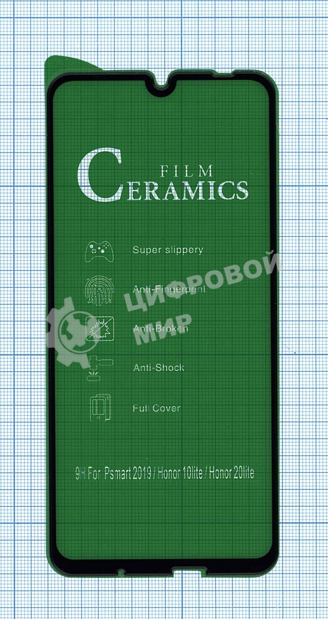 Керамическая пленка (стекло) для Huawei Honor 20 lite черный