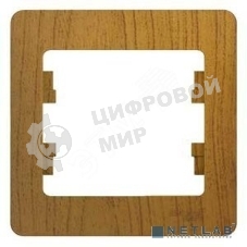 Рамка 1-м Glossa дер. дуб SchE GSL000501