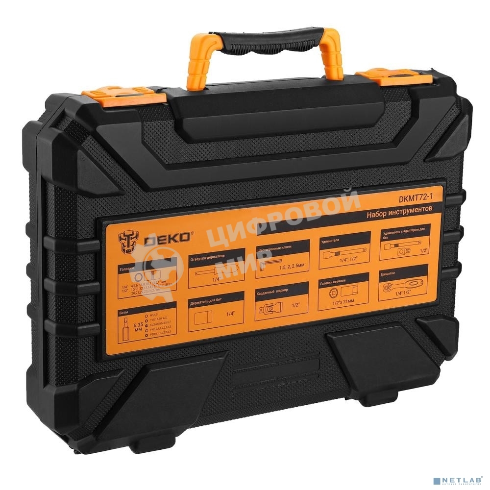 Набор инструментов Deko DKMT72-1 72 предмета (жесткий кейс)