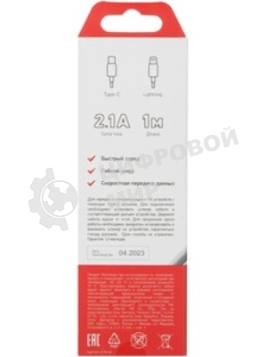 Кабель Rexant Lightning – Type-C 3A, 1м, ПВХ, белый