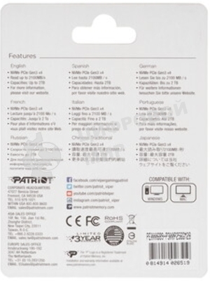 Накопитель SSD Patriot P300, 256Gb, PCIe 3.0 x4, M.2 2280, NVMe, R/W 1700/1100