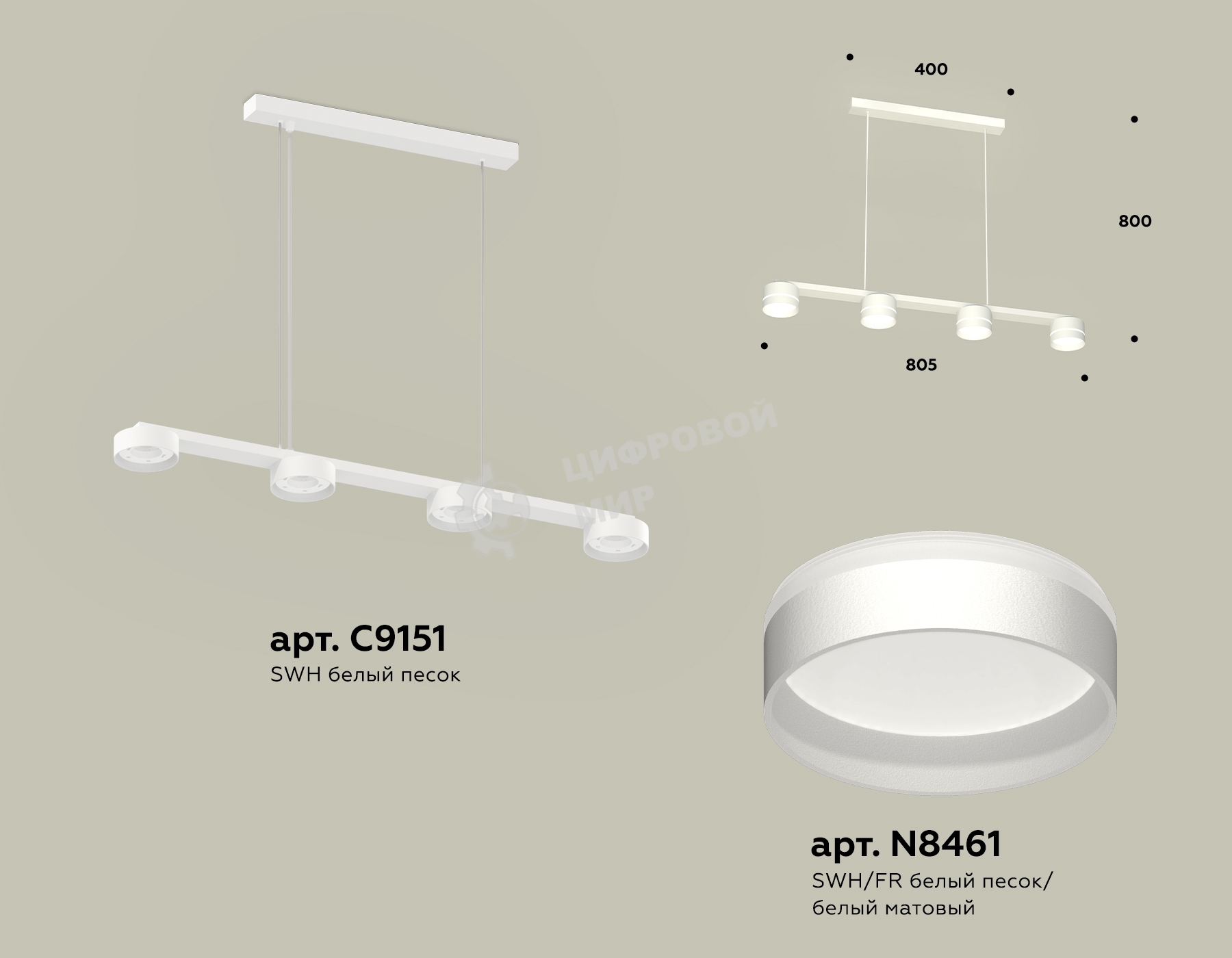 Светильник Ambrella light XB9151202/4 SWH/FR белый песок/белый матовый GX53 (C9151, N8461)