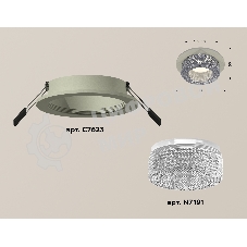 Комплект встраиваемого светильника Ambrella light XC7623020 SGR/CL серый песок/прозрачный MR16 GU5.3 (C7623, N7191)