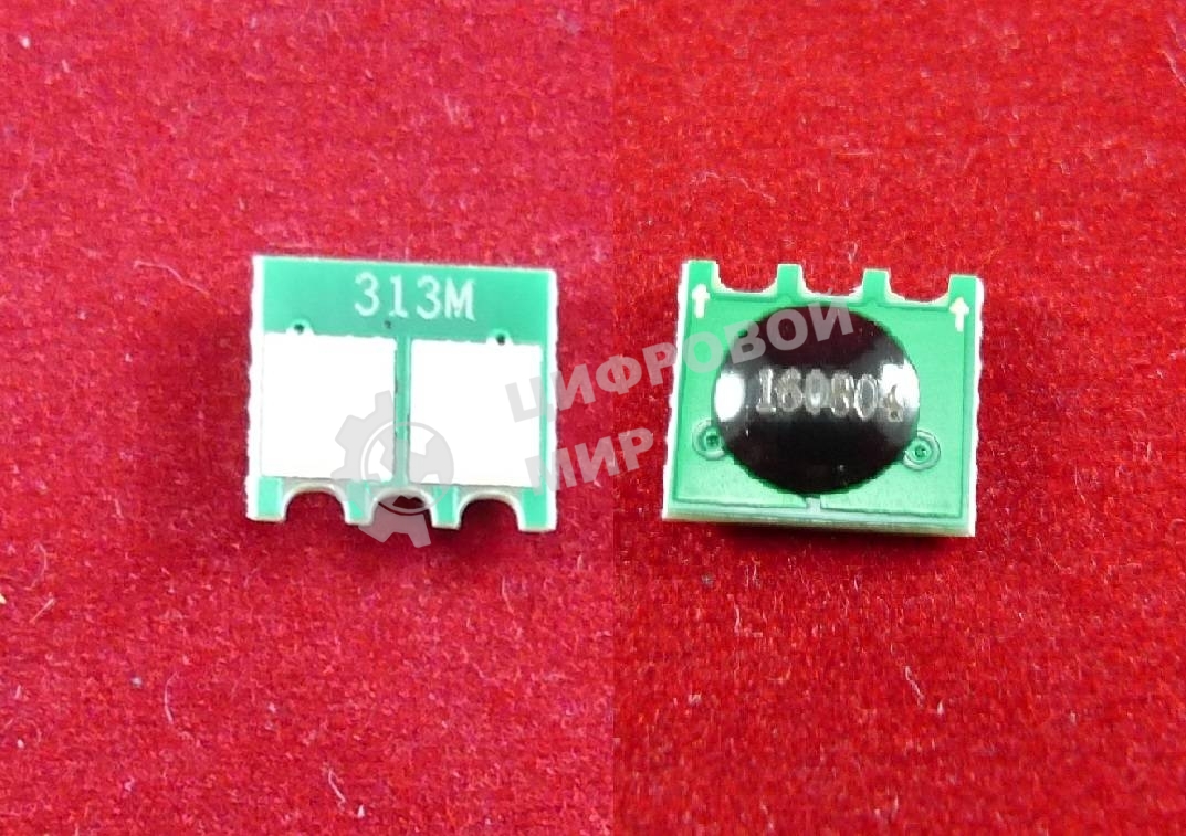 Чип HP Color LaserJet CP1025 (CE313A) Magenta, 1K (ELP, Китай)