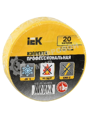 Изолента IEK UIZ-20-10-K05 0,18х19 мм желтая 20 метров IEK