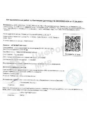 (Из ремонта, рабочая, гарантия 7 дней) Дрель-шуруповерт Вихрь ДА-18Л-2К/Б, 18 В, 2 Ач, 45 Нм, щеточный