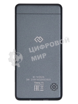 Плеер Hi-Fi Flash Digma Y4 BT 16Gb черный/2.4