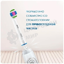 Насадка для зубных щеток Oral-B 3D белый EB18pRB (упак.:2шт)