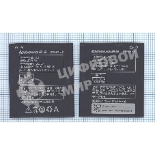 Аккумуляторная батарея BL212 для Lenovo A708T/S898T/A628T/A620T/S8