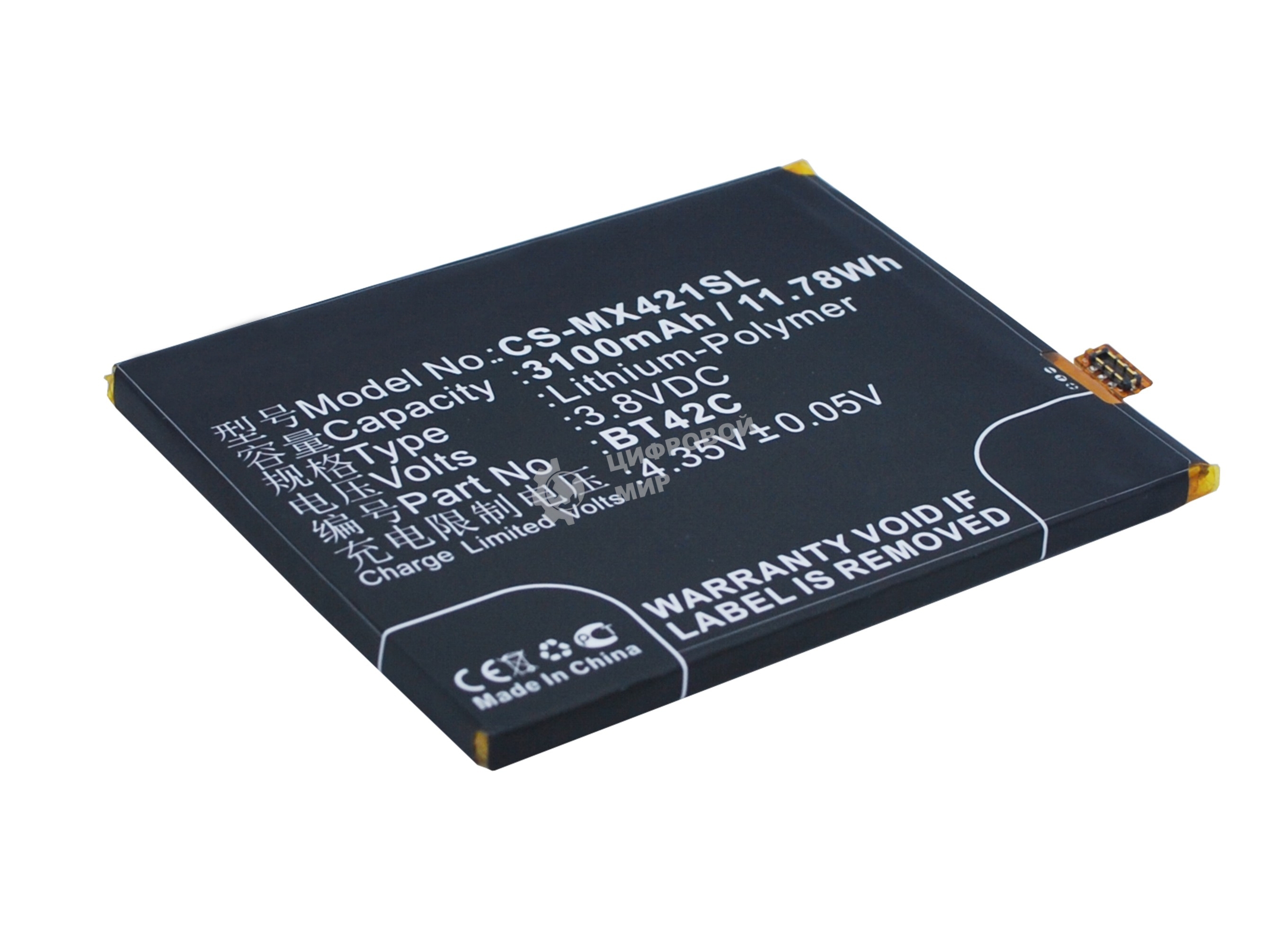 Аккумулятор CS-MX421SL BT42C для Meizu M2 Note 3.8V, 3100mAh, 11.78Wh