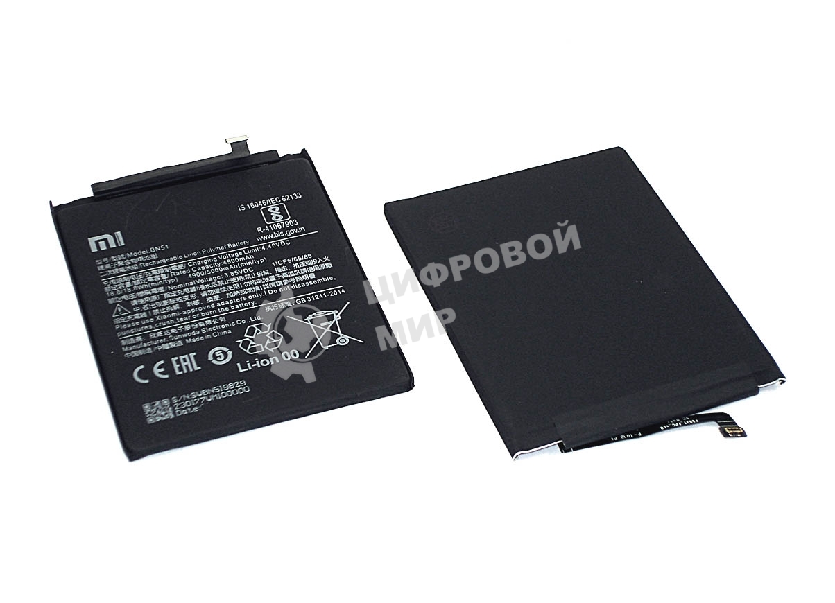 Аккумуляторная батарея BN51 для Xiaomi Redmi 8 Redmi 8A