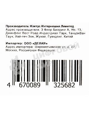 Бункер Cactus CS-WBE72525 (W9007MC) для HP LJ E72525