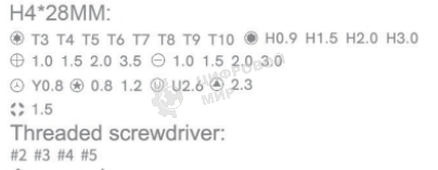 Отвертка с набором бит Jakemy JM-8159