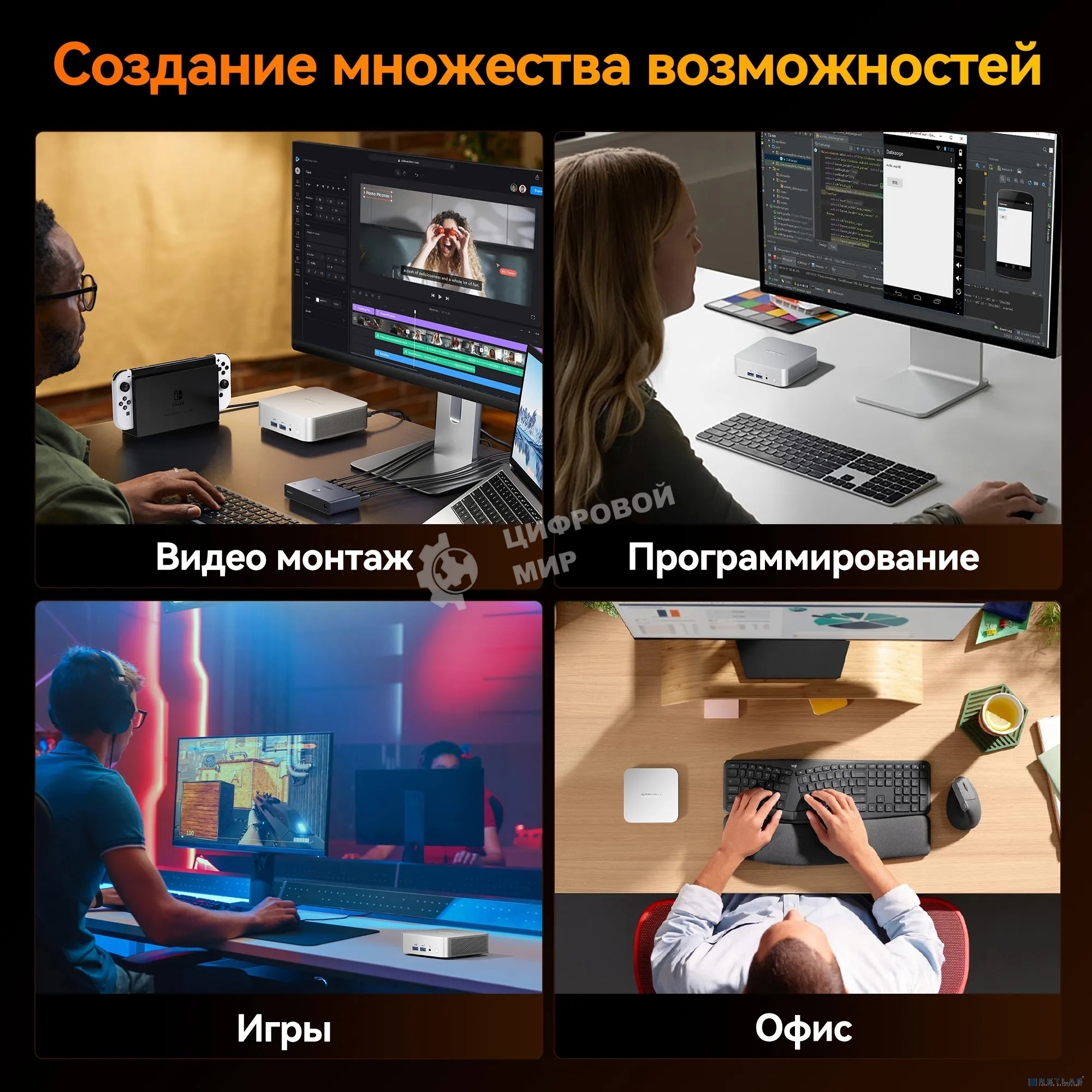 Мини ПК GEEKOM A8, GMA8R98945HS -321-EU, AMD Ryzen 7 8945HS, 32GB+1TB, WIN11 Pro