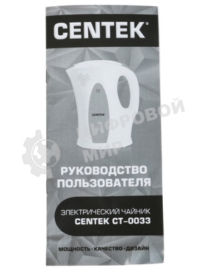 Чайник электрический Centek CT-0033 стекло