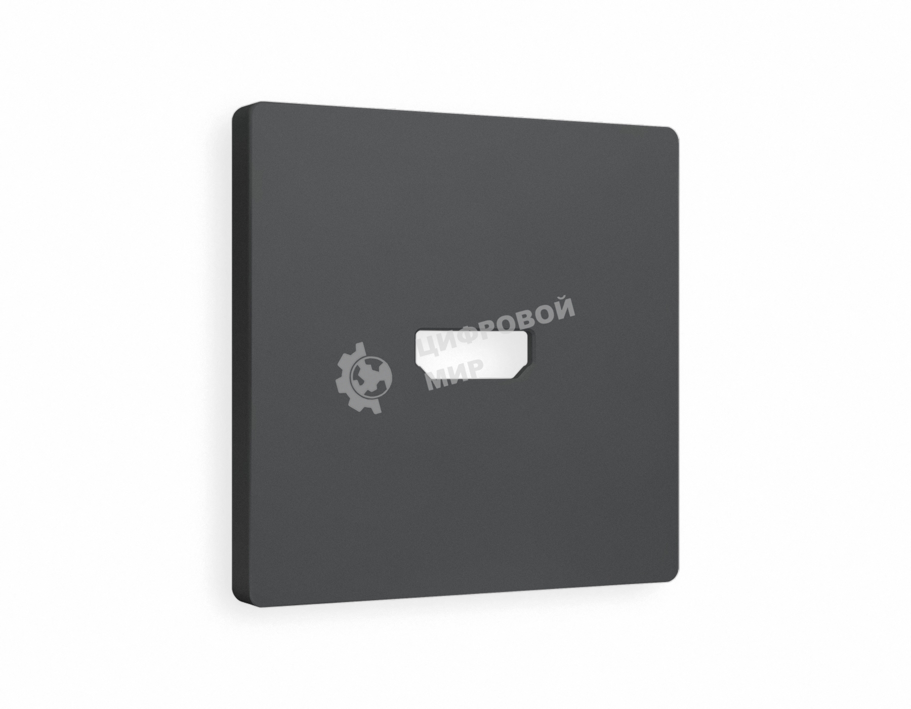 Лицевая панель ALFA (Графит Мягкое касание) для HDMI розетки QUANT AP9140