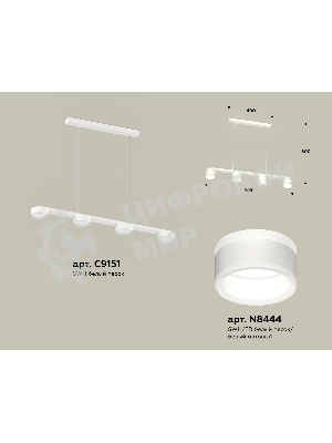 Светильник Ambrella light XB9151203/4 SWH/FR белый песок/белый матовый GX53 (C9151, N8444)