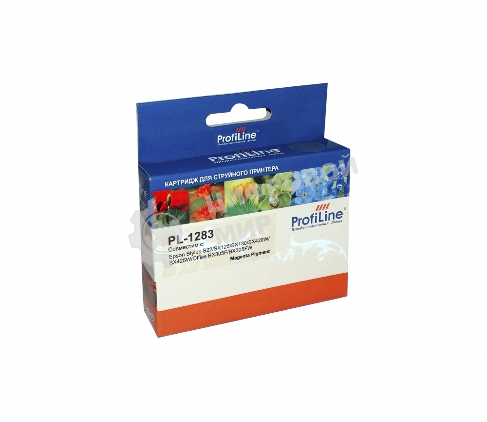 Картридж струйный ProfiLine PL-1283 для принтеров Epson StylusS22/SX125/SX130/SX420W/SX425W/Office BX305F/BX305FW Magenta пигментные