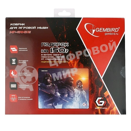 Коврик для мыши Gembird MP-GAME21, рисунок- 