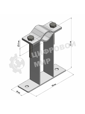 Кронштейн для мачт Rexant плоский П-образный, 20 см