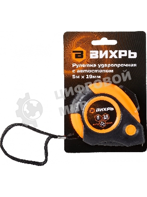 Рулетка 5мх19мм автостоп Вихрь