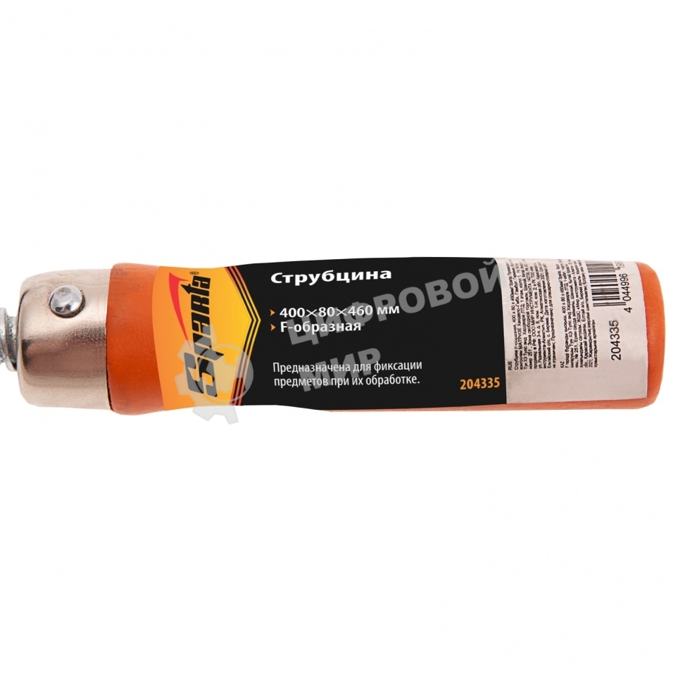 Струбцина Sparta F-образная, 400 х 80 х 460 мм