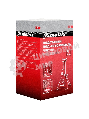Подставки Matrix под машину регулируемые, 2 т, h подъема 275-420 мм, 2 шт.