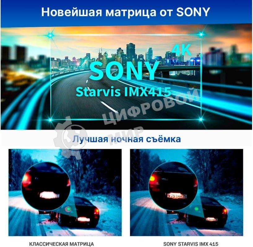 Видеорегистратор TrendVision TDR-725 Real 4K черный 8Mpix 2160x3840 2160p 170гр. GPS NT96670