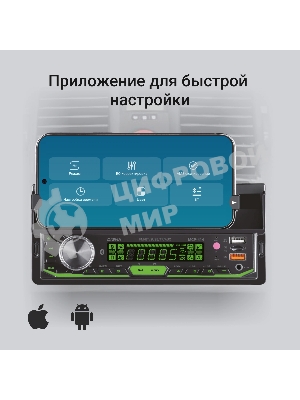 Автомагнитола Digma MCP-414, 1 DIN, Bluetooth, USB Type-A, AUX, пульт ДУ