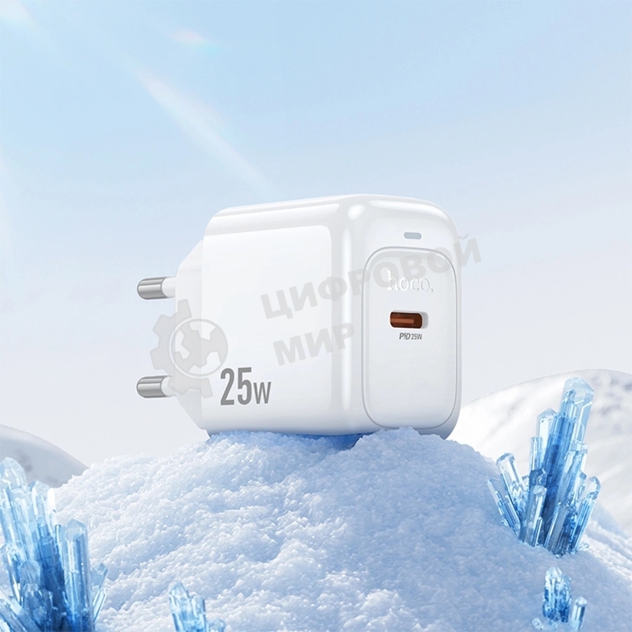 Сетевое зарядное устройство Hoco CS53A Surplus 25W 3A (PD) белый