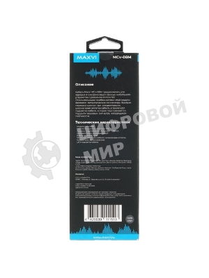 Кабель Maxvi MC-01F black USB-A - microUSB, 2A Плоский кабель, ток макс. нагрузки 2А, макс. напряжение 5V; стандарт USB 2.0; длина 1м, материал PVC, черный