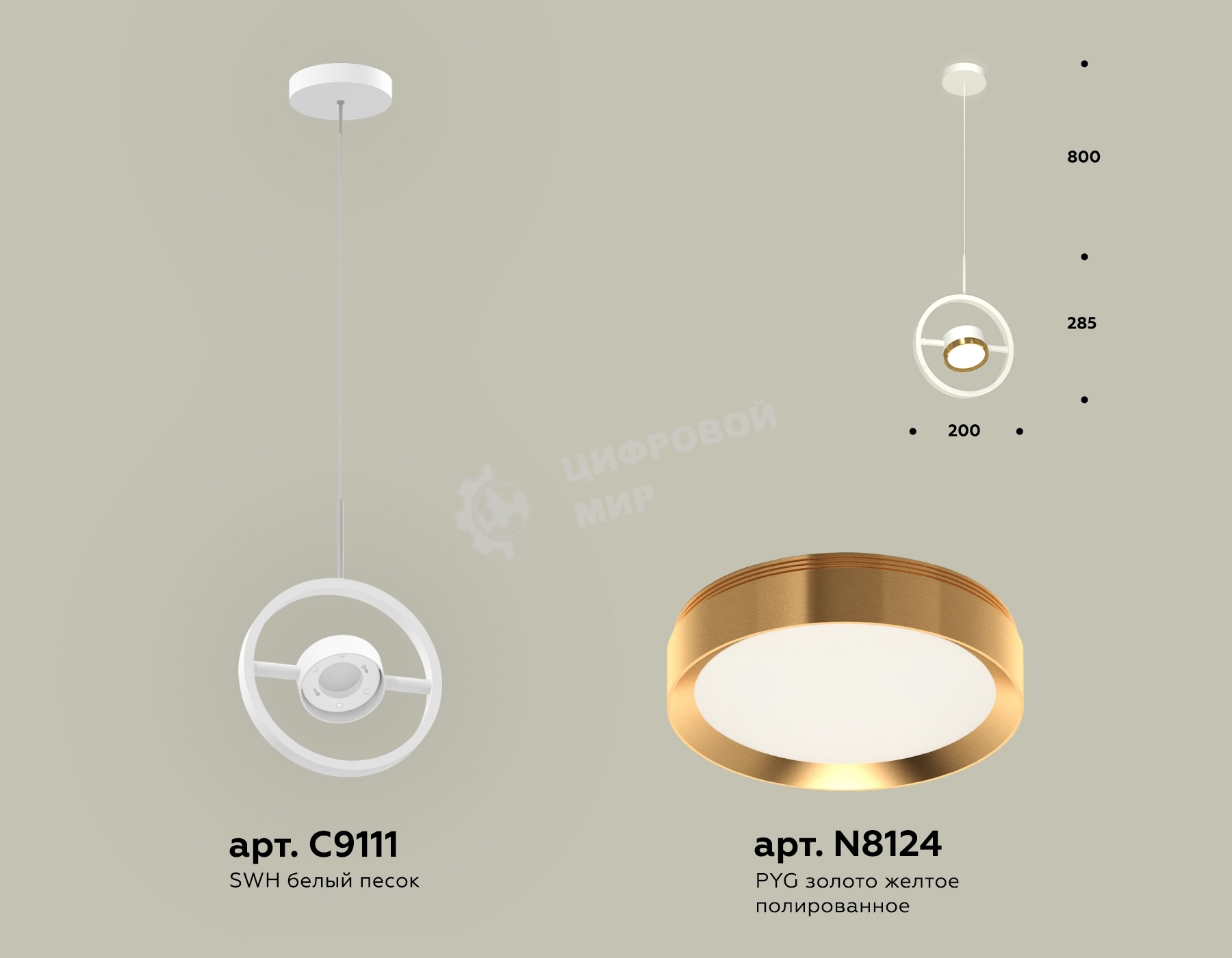 Светильник Ambrella light XB9111103 SWH/PYG белый песок/золото желтое полированное GX53 (C9111, N8124)
