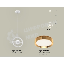 Светильник Ambrella light XB9111103 SWH/PYG белый песок/золото желтое полированное GX53 (C9111, N8124)
