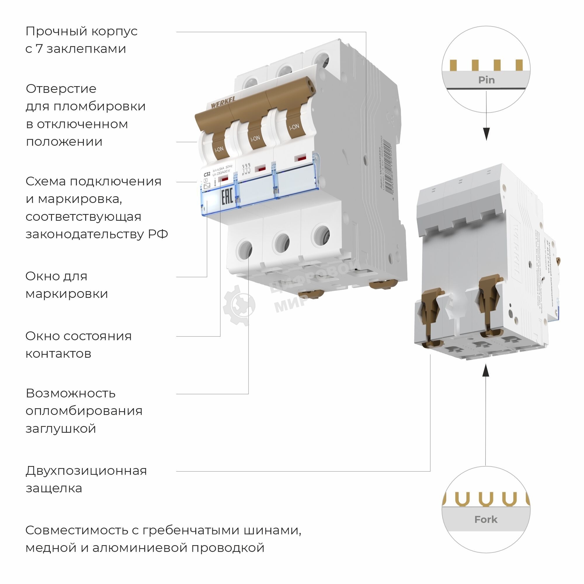 Автоматический выключатель Werkel 3P  32 A  C  4,5 кА W903P324