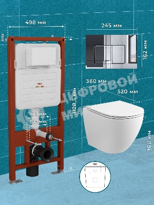 Комплект BAU 6 в 1: усиленная инсталляция BAU IDEAL, унитаз подвесной безободковый торнадо обратного потока Bau Dream Hurricane-2, сиденье микролифт, клавиша BAU Light антивандальная, нерж. сталь хром